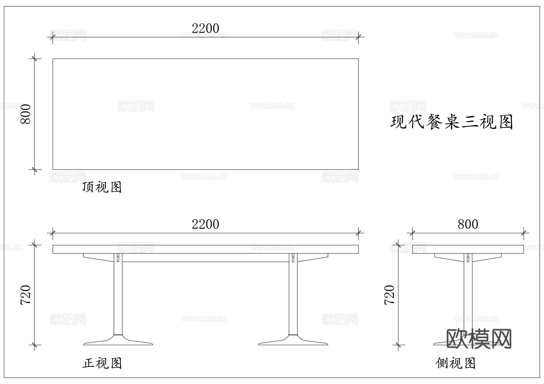 简约餐桌 轻奢餐桌 北欧餐桌 现代饭桌 极简餐桌cad施工图