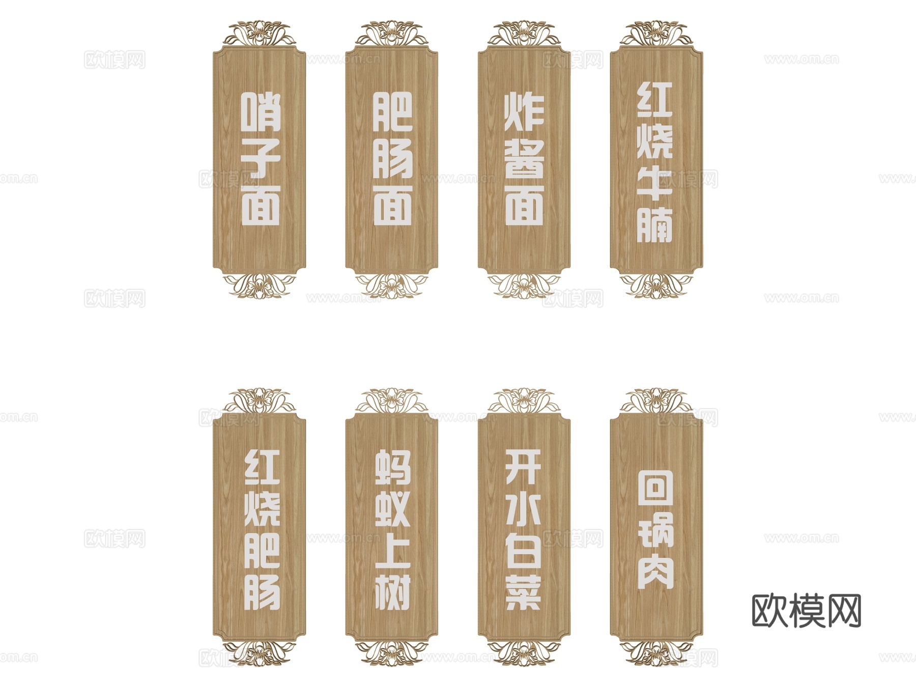 装饰墙饰su模型