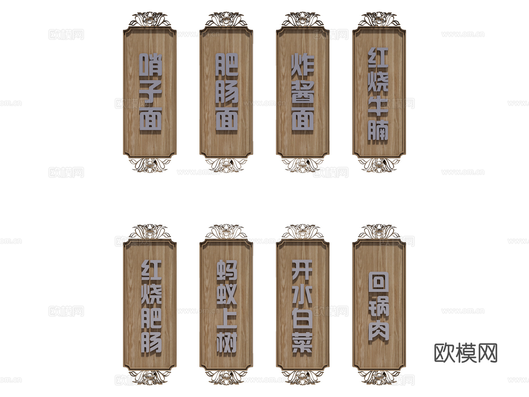 装饰墙饰su模型