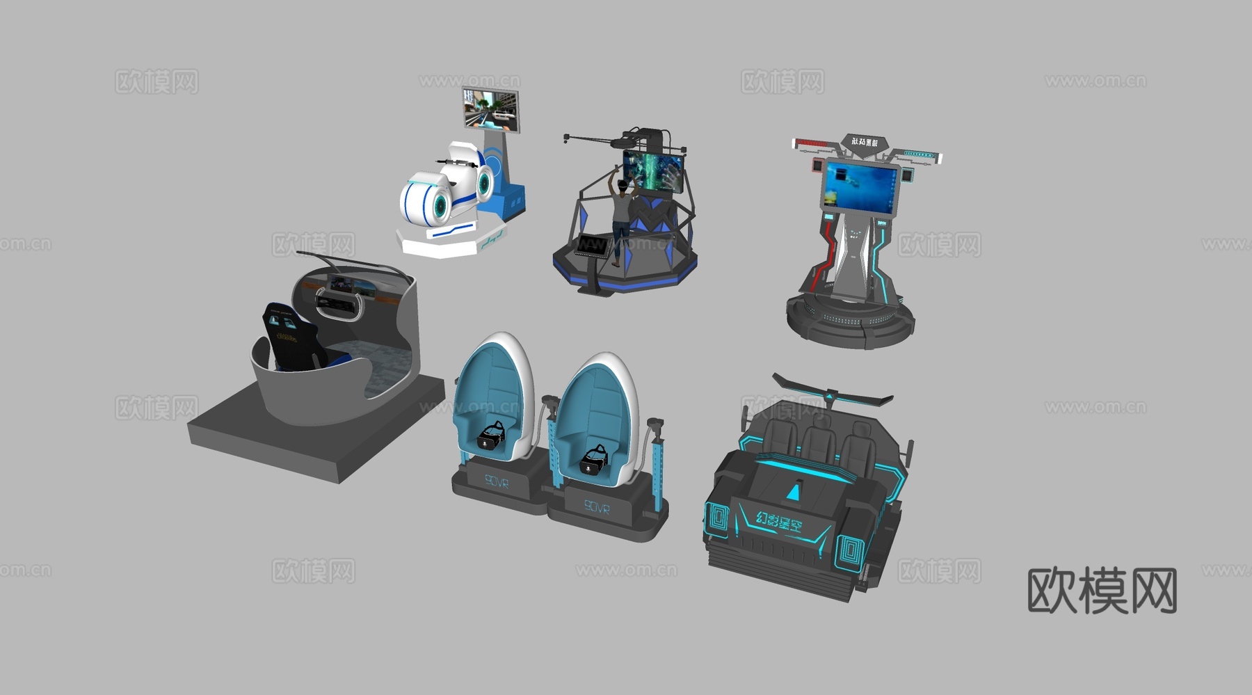 现代虚拟现实器材 游乐设施 互动体验设施 娱乐器材su模型