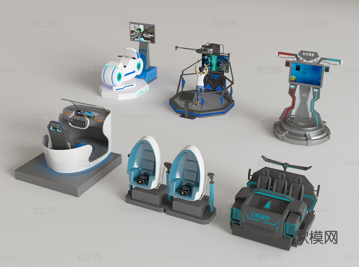 现代虚拟现实器材 游乐设施 互动体验设施 娱乐器材su模型