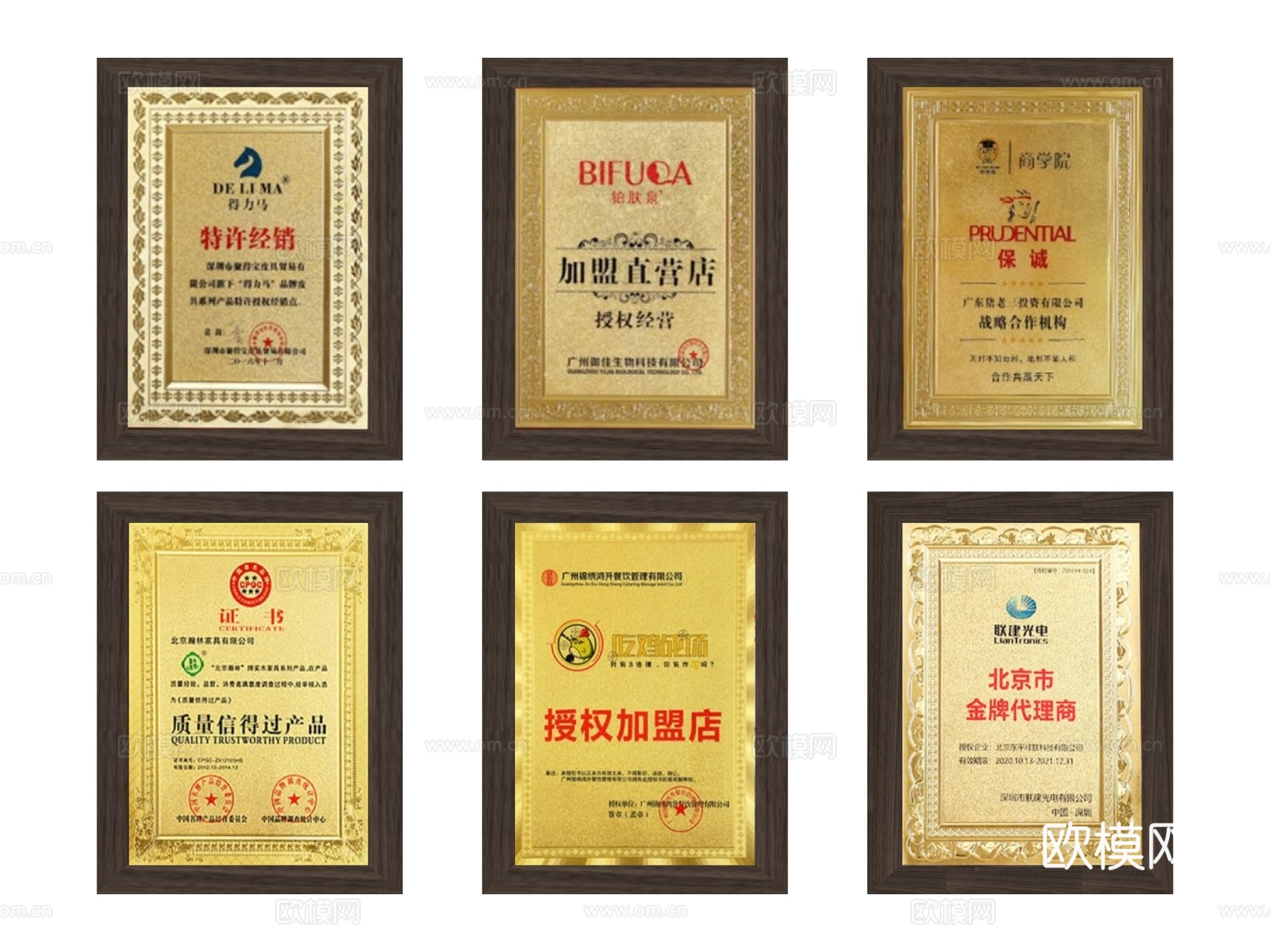 墙饰 奖牌su模型