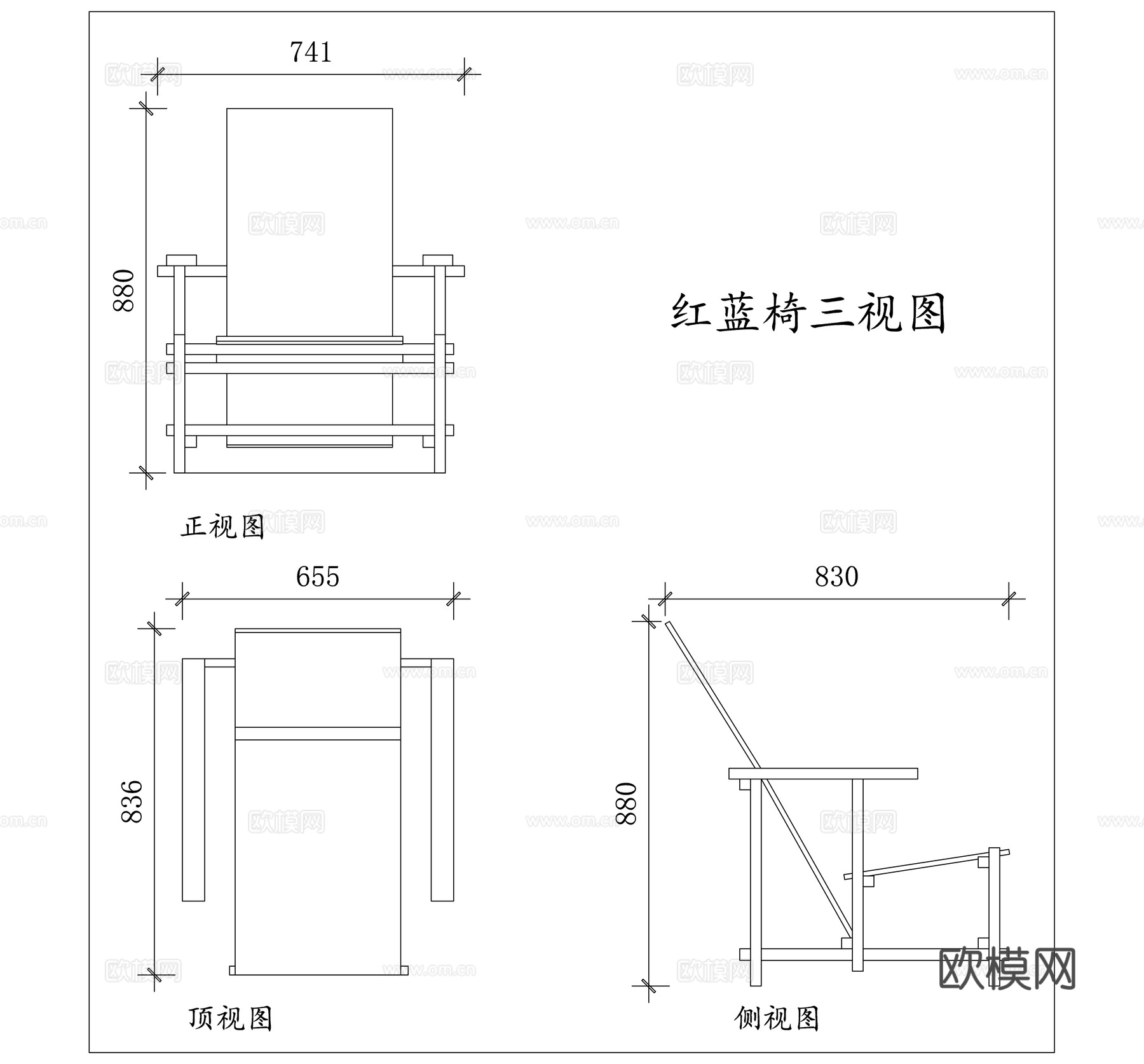 红蓝椅 撞色椅 几何椅 现代椅 艺术椅cad施工图