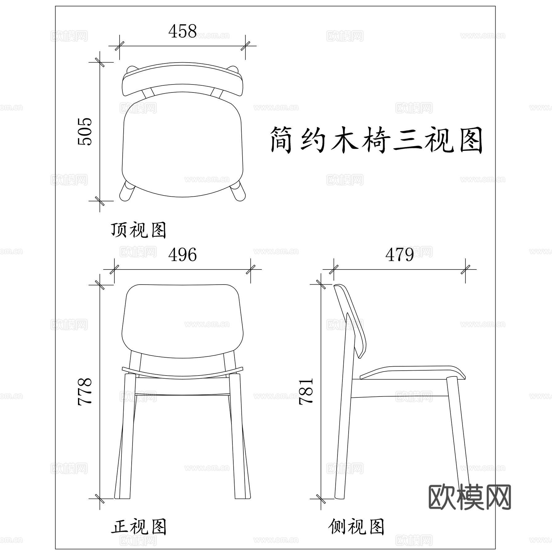 原木椅 简约木椅 素雅木椅 实木简椅 轻便木椅cad施工图cad施工图