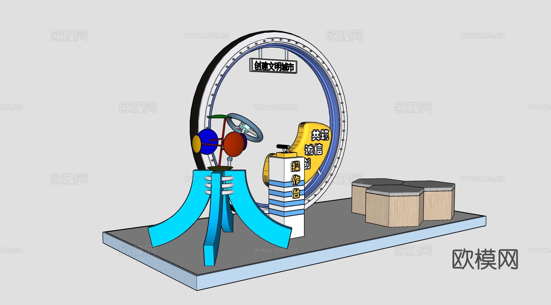 现代艺术互动装置 城市文明风小品 创意文化 座凳 吊牌su模型