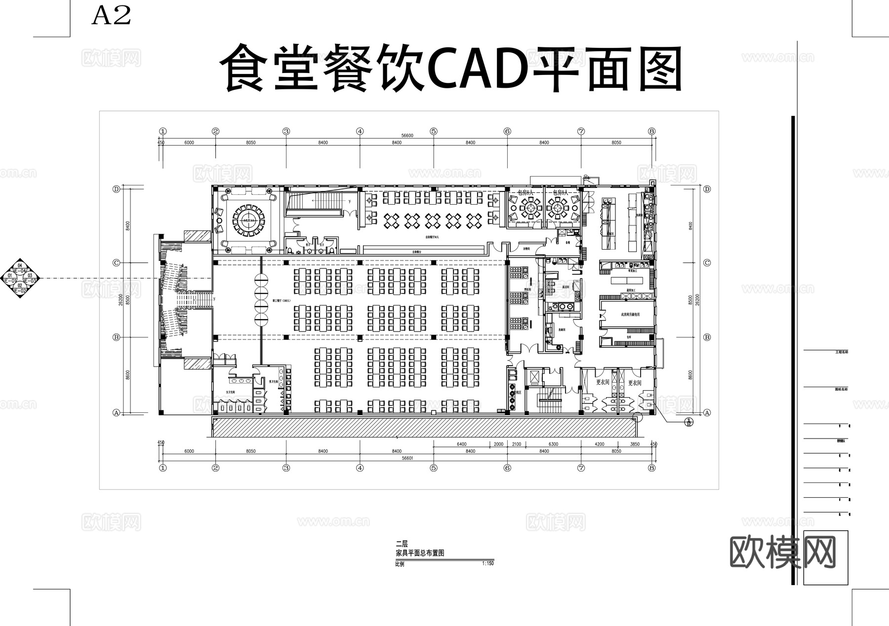 食堂餐饮CAD平面图cad施工图