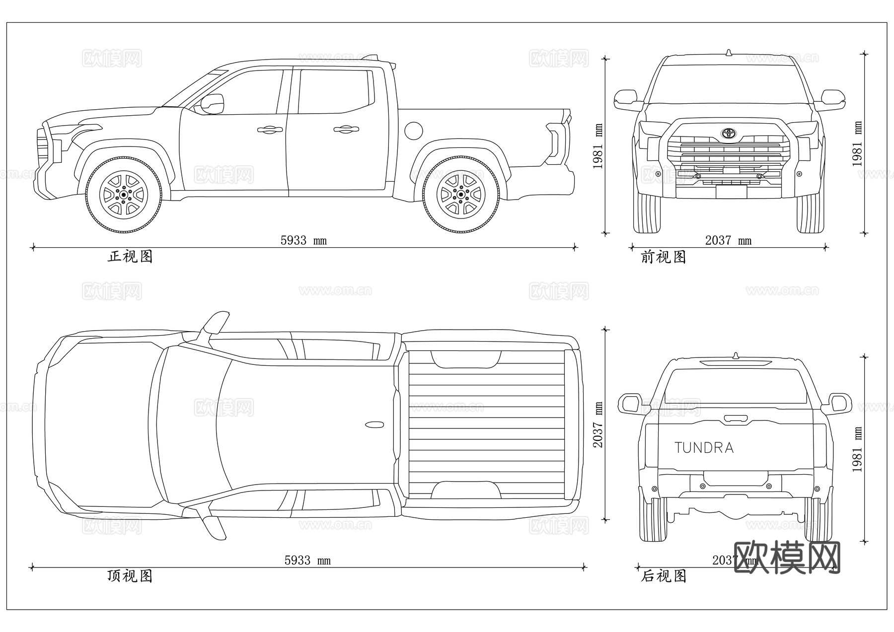 丰田巨斗 全尺寸皮卡 美式大皮卡 丰田旗舰皮卡 坦途越野皮卡cad施工图