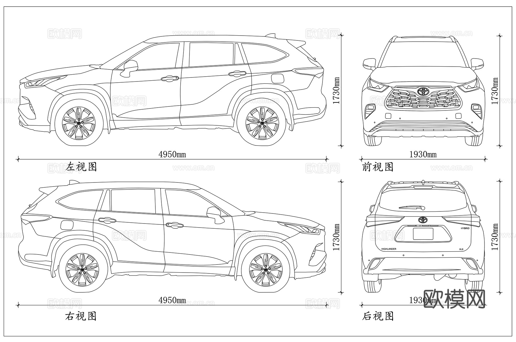 汉兰达双擎 汉兰达混动 丰田电混汉兰 汉兰达油电混 皇冠陆放cad施工图cad施工图