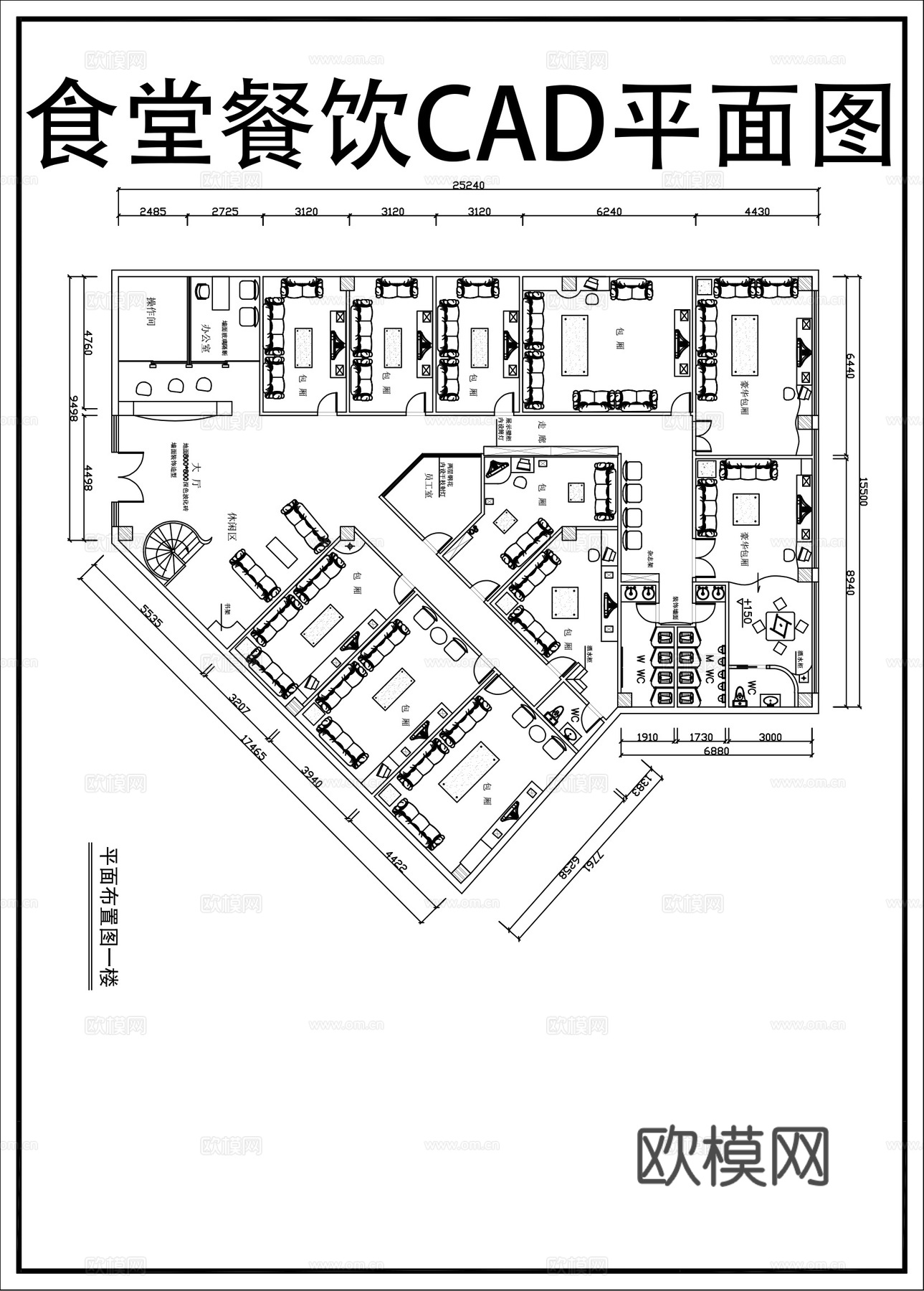 餐厅装修平面布置图cad施工图