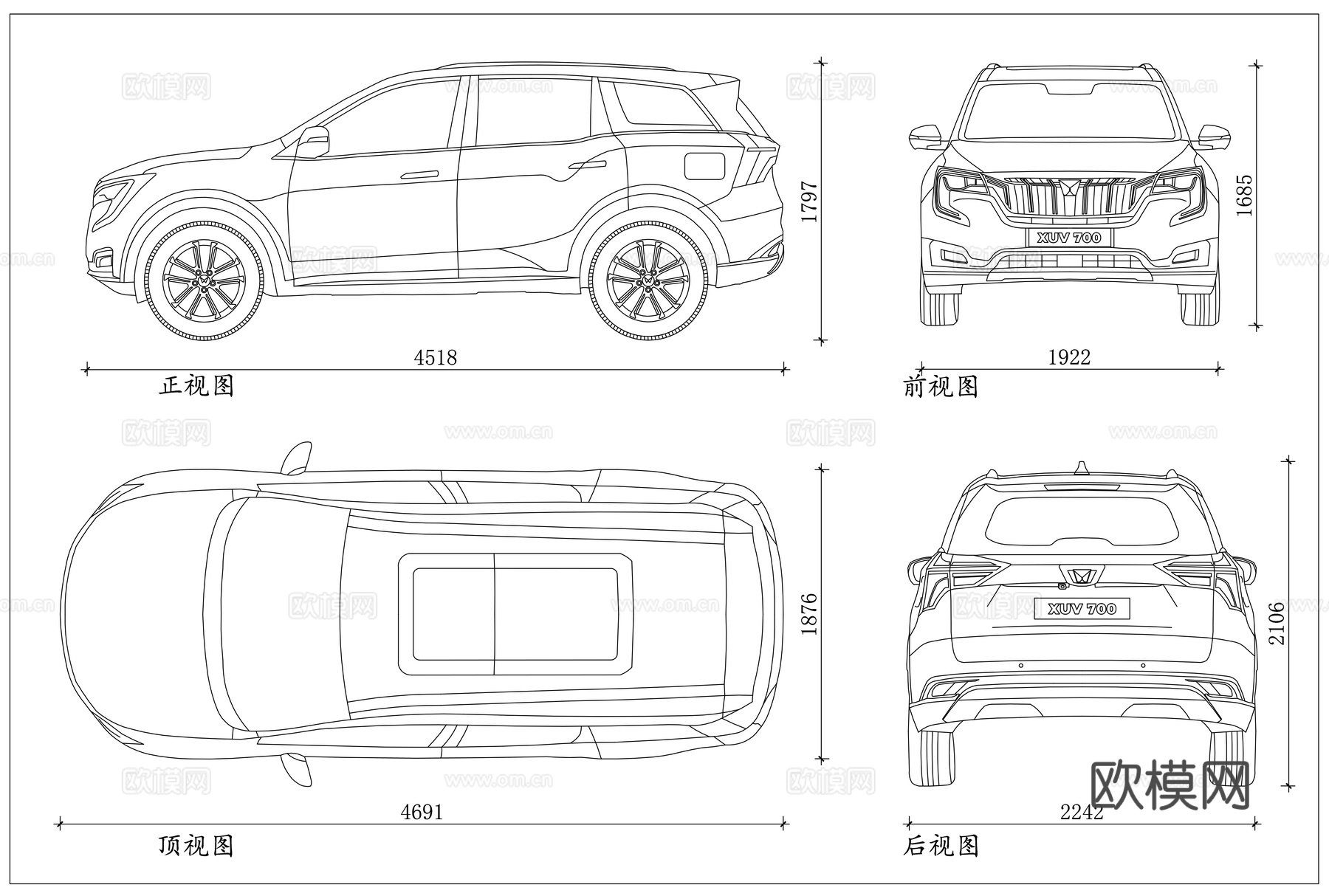 印度中型SUV 七座家用SUV 都市旗舰SUV 马恒达W60cad施工图