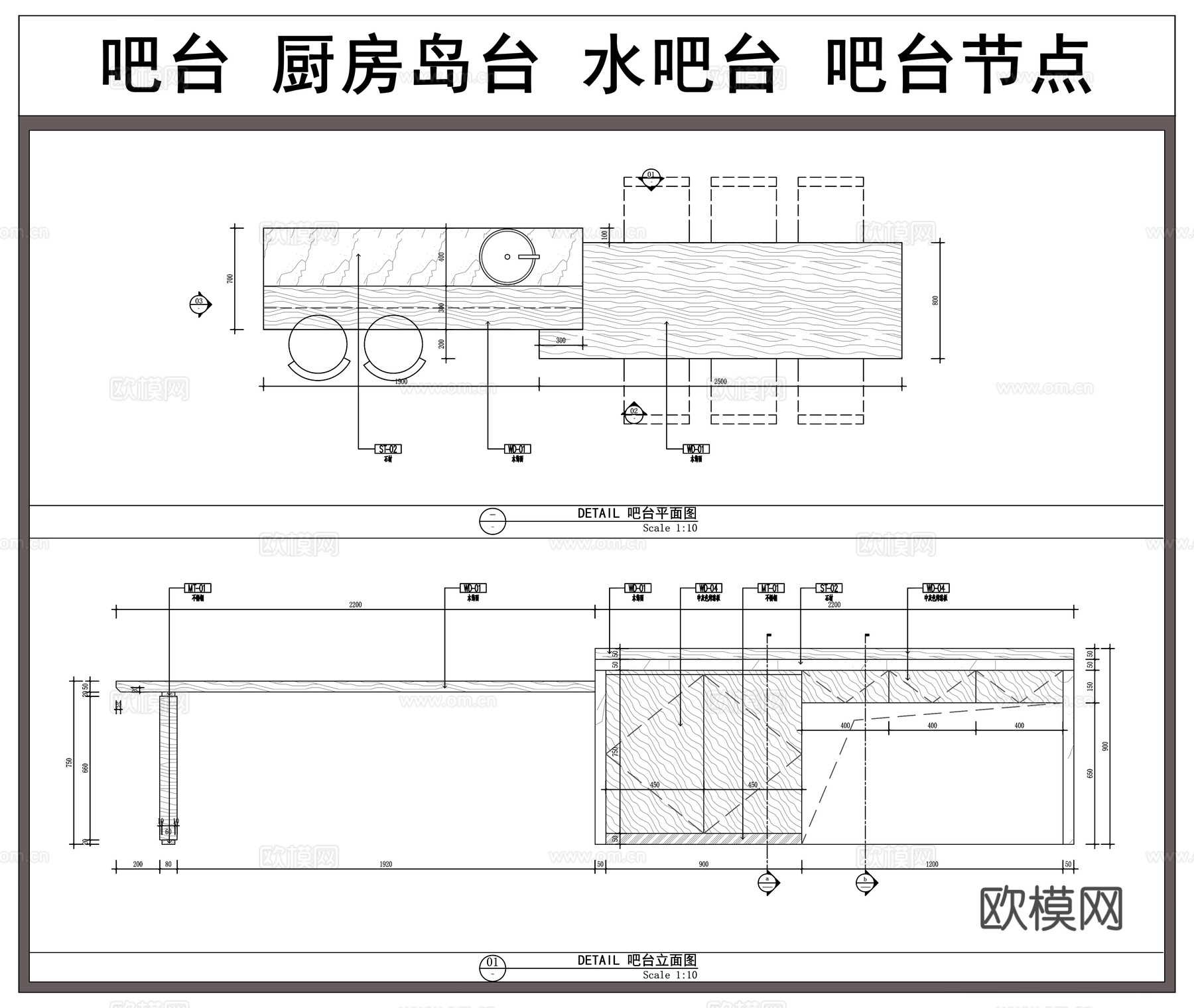吧台节点 吧台 厨房岛台 水吧台cad施工图