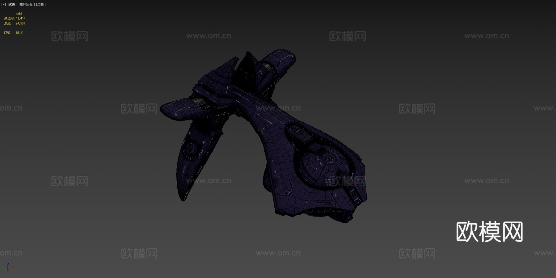 盟约CPV级重型驱逐舰su模型