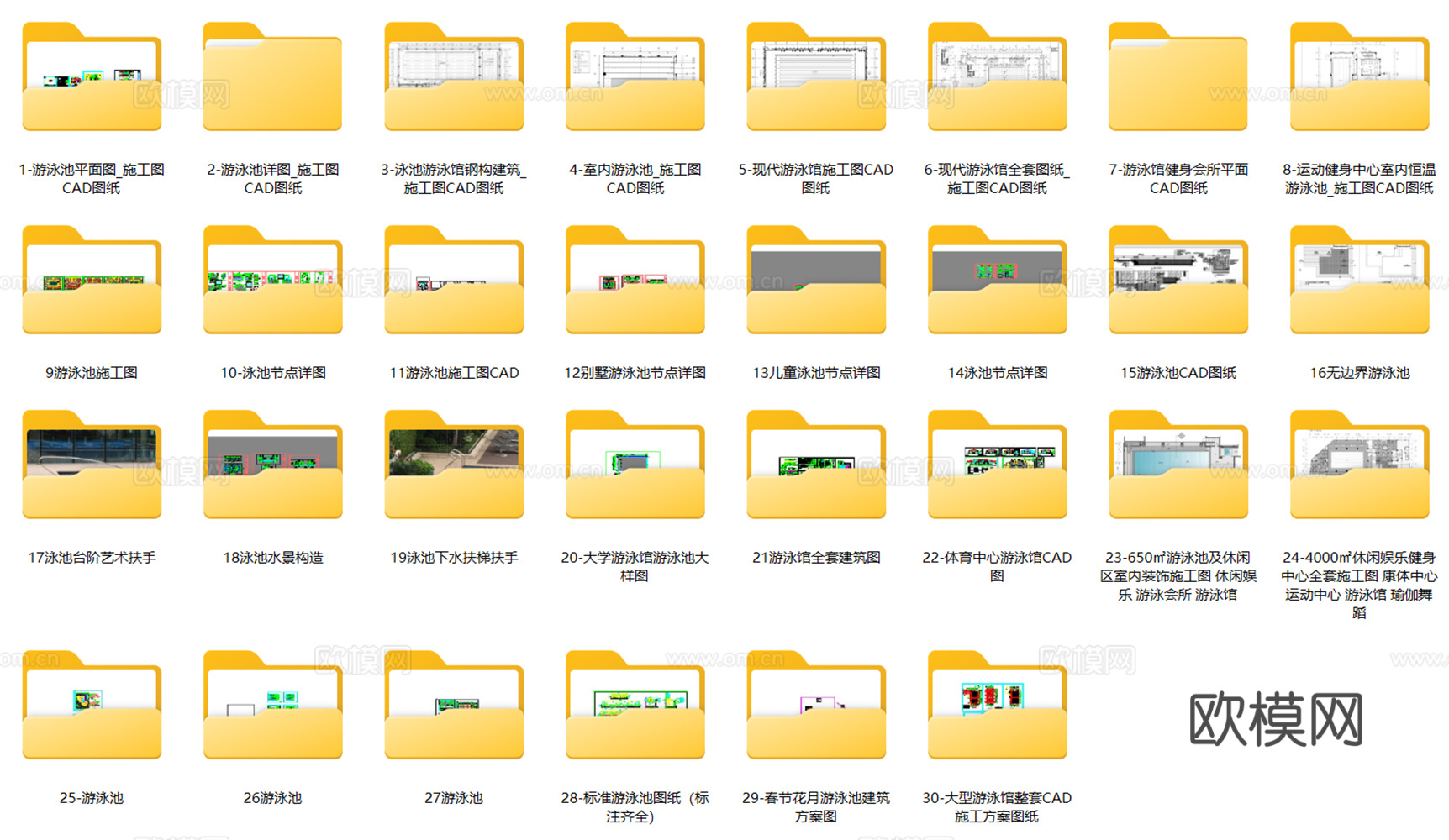 游泳馆 游泳池 游泳健身 室外泳池 游泳池节点详图 室内游泳cad施工图