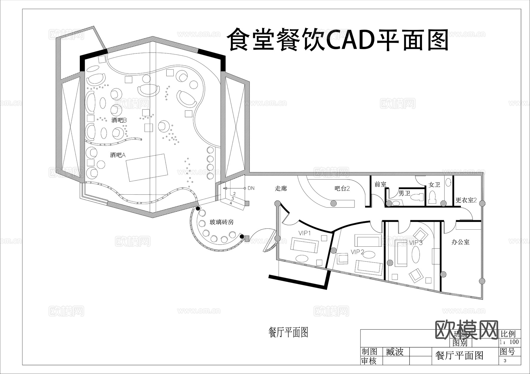 餐厅平面设计方案图cad施工图