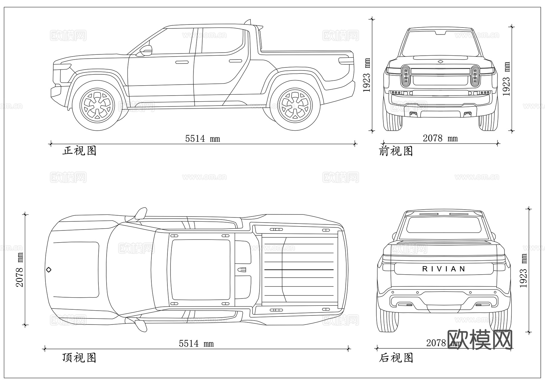 里维安R1T 纯电豪华皮卡 四电机越野皮卡 美式电动皮卡cad施工图