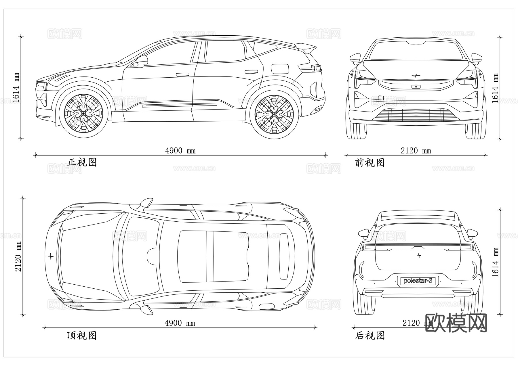 极星3 北欧纯电SUV 沃尔沃EX90兄弟 豪华电动SUVcad施工图