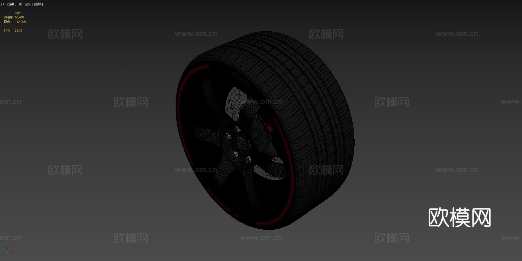 轮毂-RST碳纤维SDCsu模型
