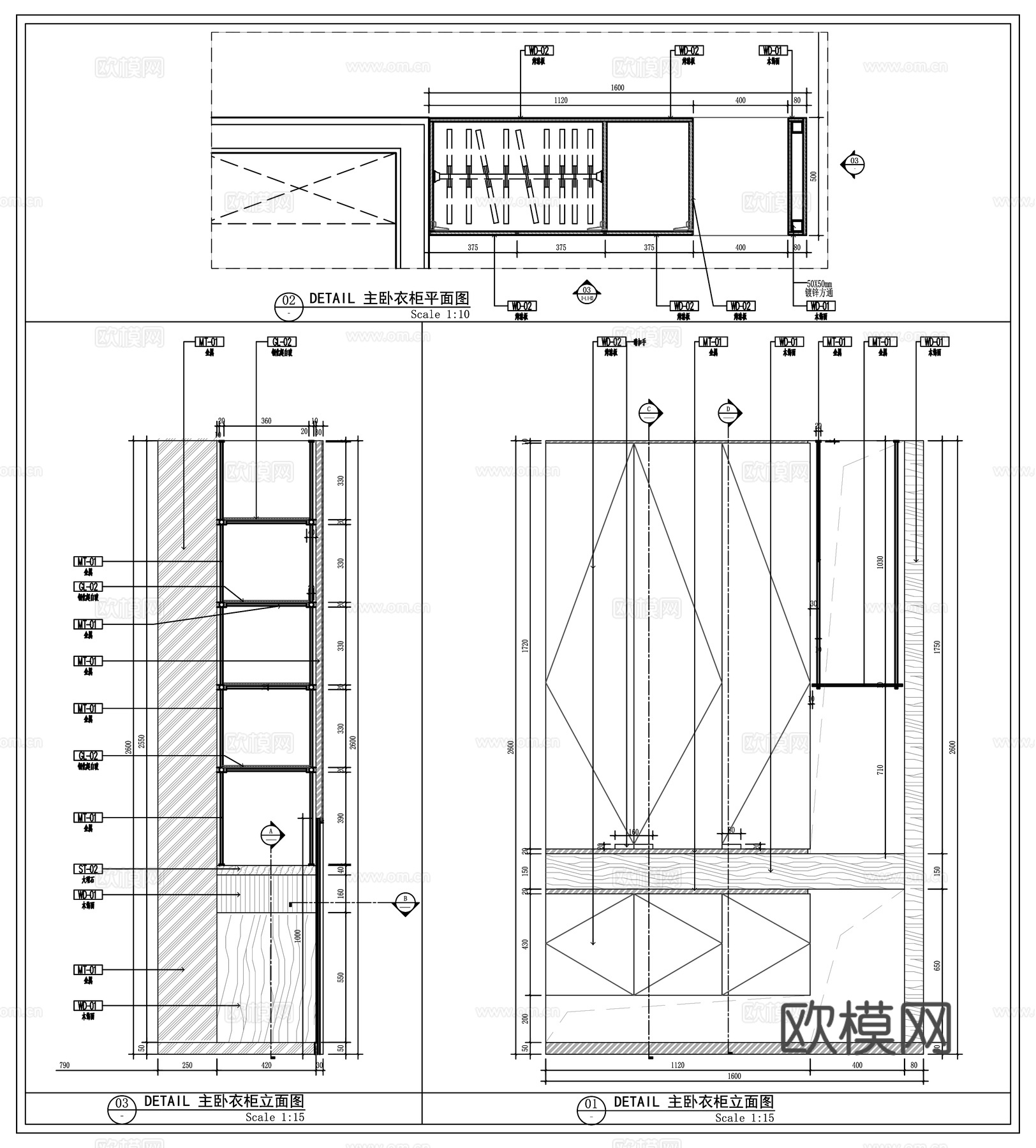 柜子节点 衣柜 卧室衣柜 层板柜子cad施工图