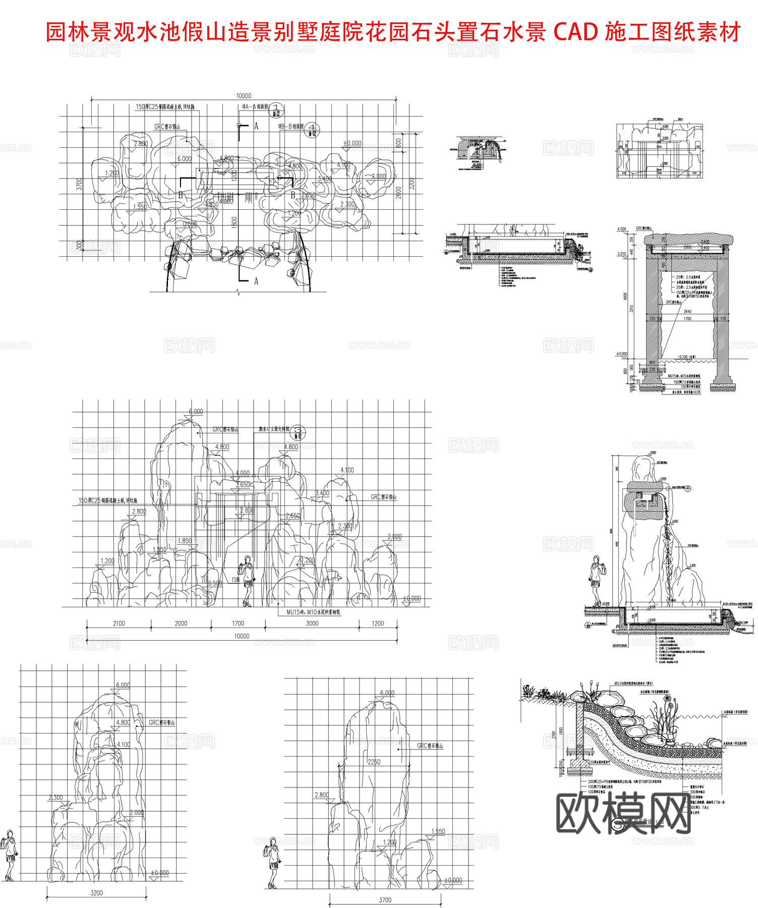园林景观水池假山造景cad施工图