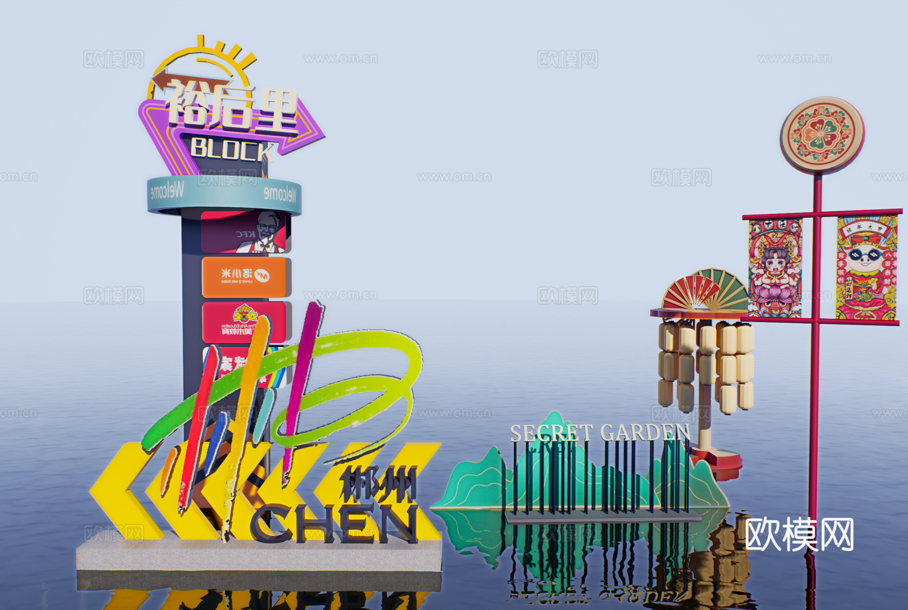 网红打卡工业建筑旧改工厂商业街su模型