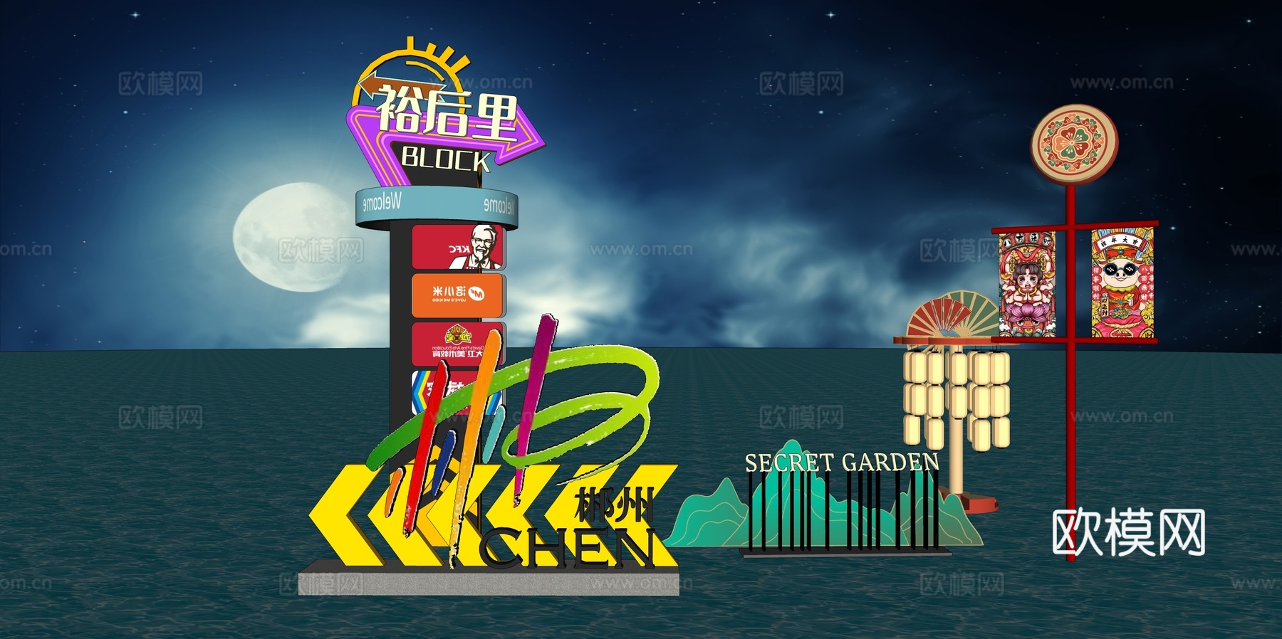 网红打卡工业建筑旧改工厂商业街su模型