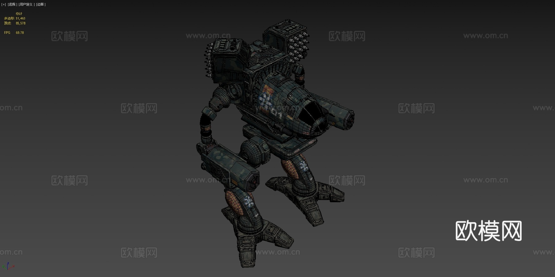 氏族之狼战斗机甲su模型