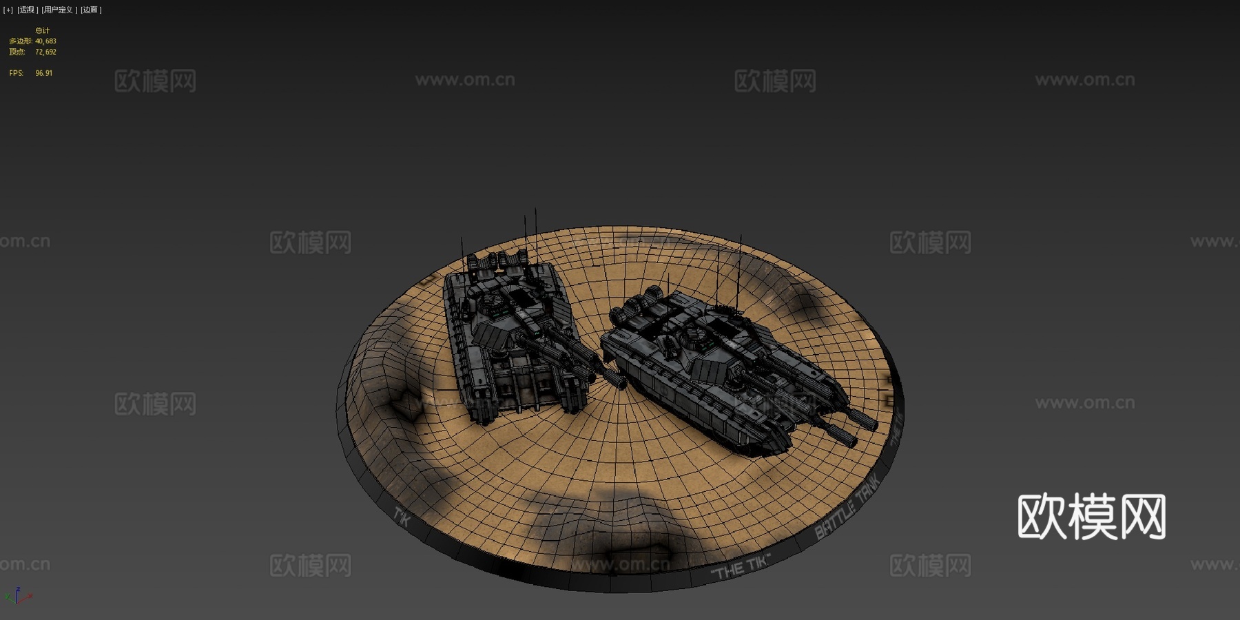 =提克=战斗坦克su模型