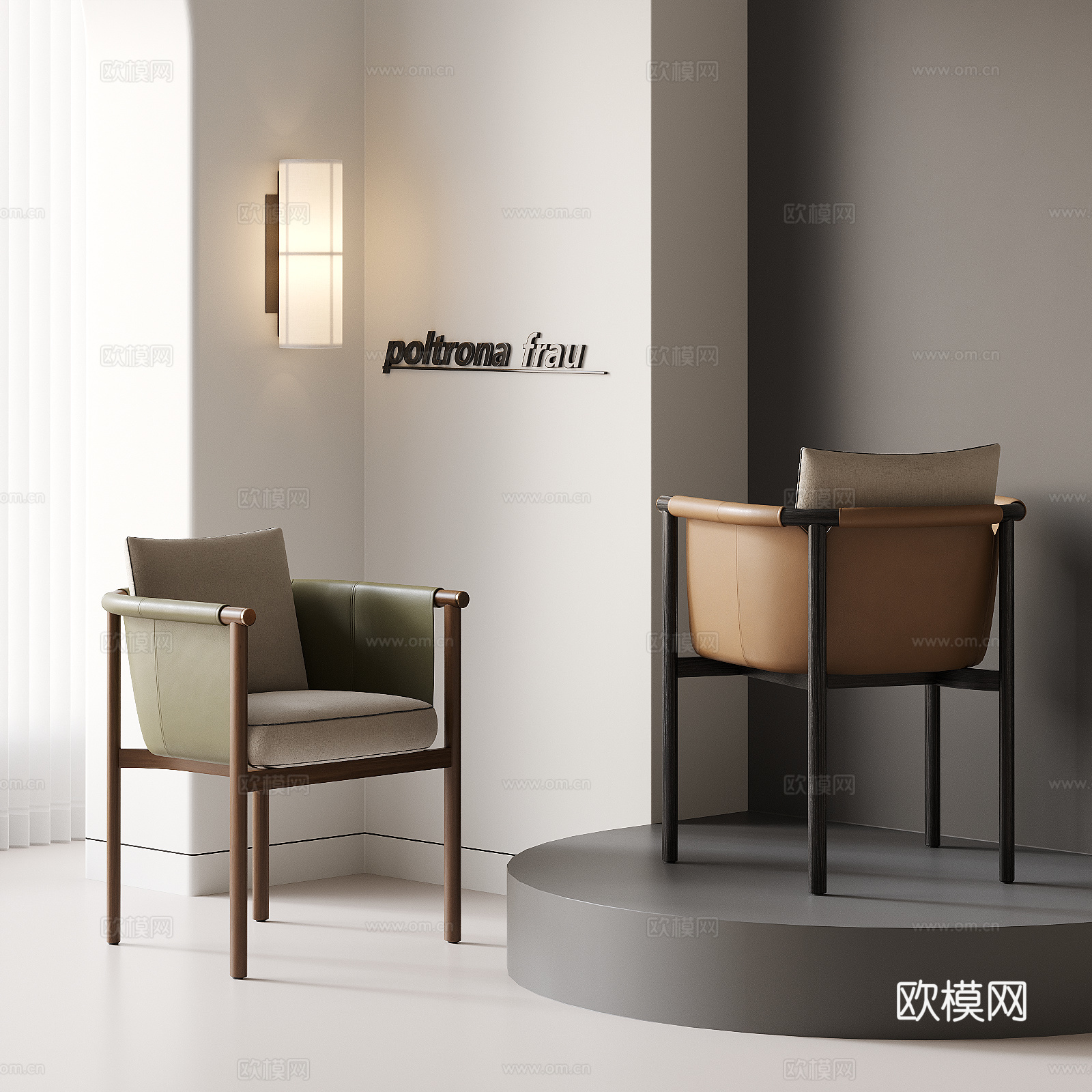 POLTRONA FRAU 现代休闲椅组合 扶手椅 餐椅su模型