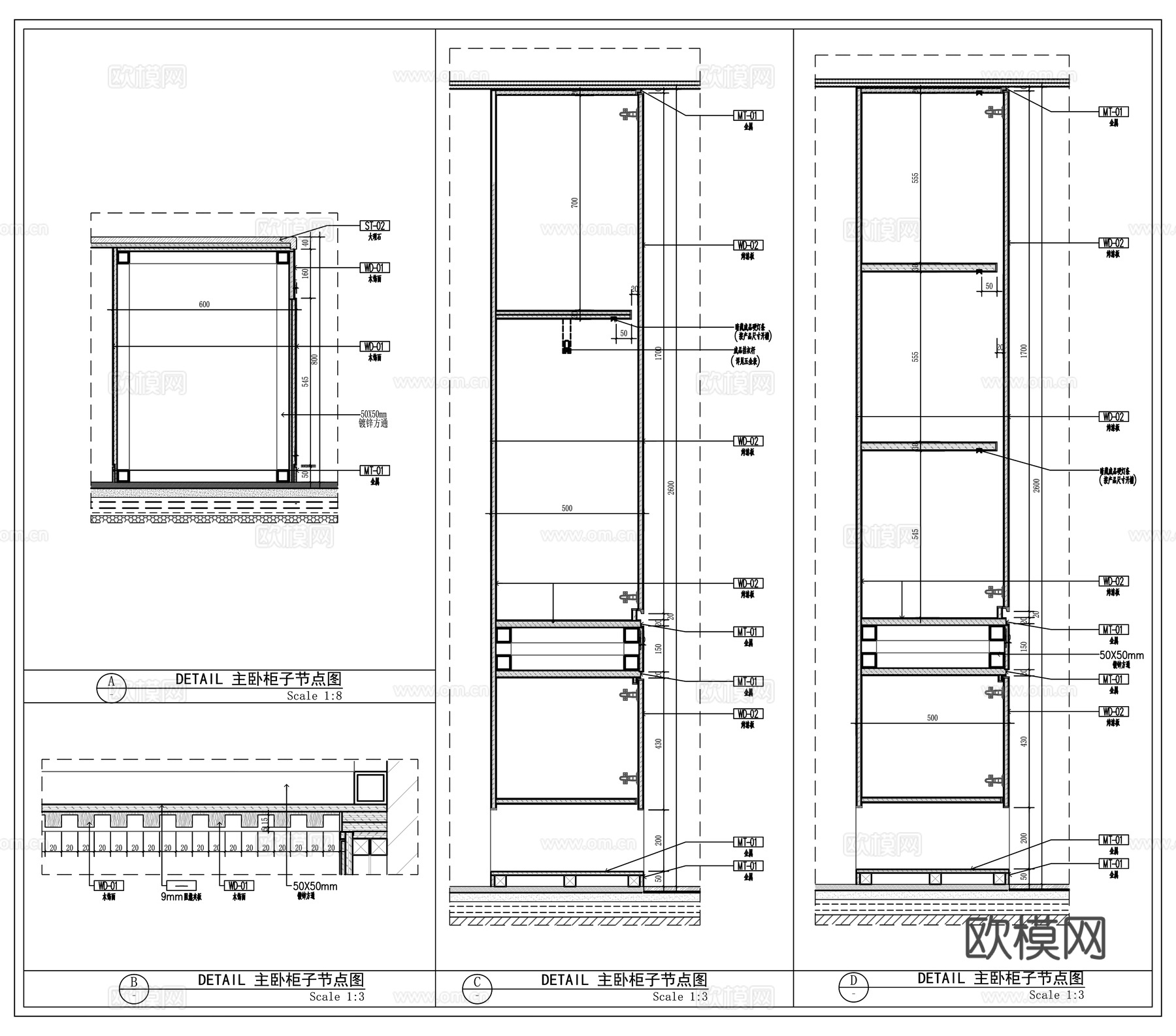 柜子节点 衣柜 卧室衣柜 层板柜子cad施工图
