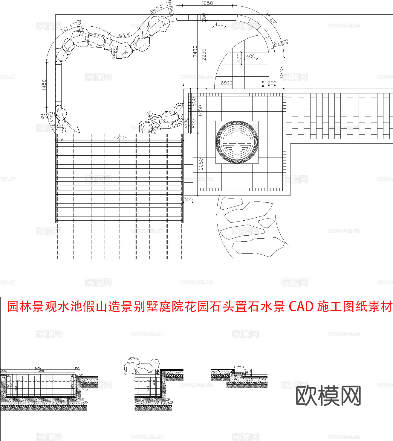 园林景观水池假山造景cad施工图