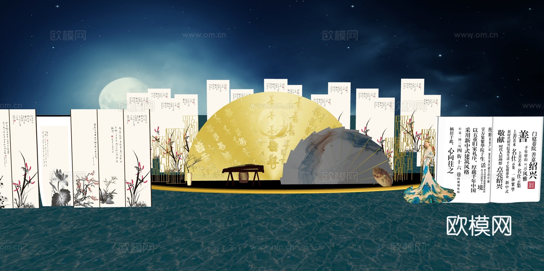 网红打卡工业建筑旧改工厂商业街su模型