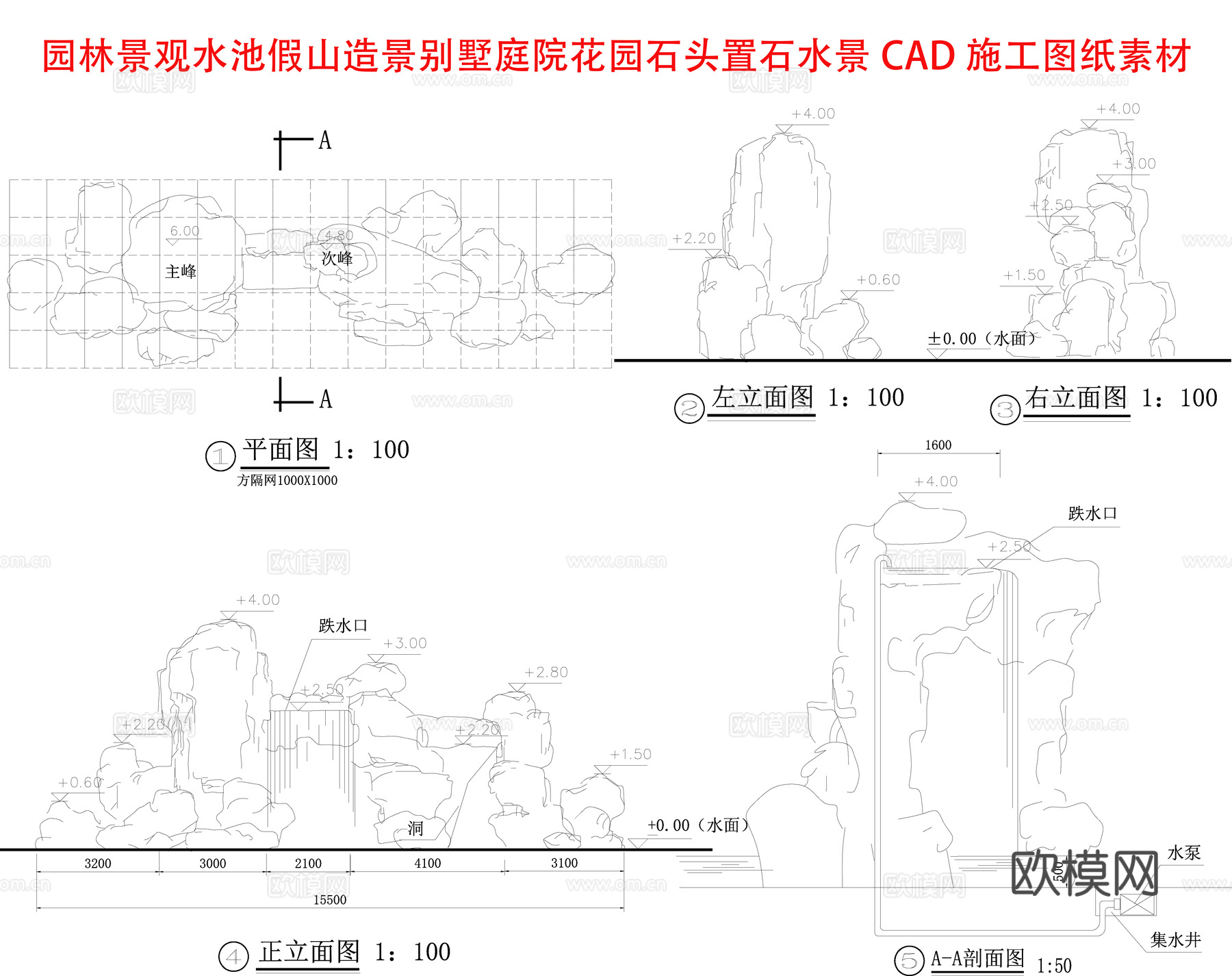 园林景观水池假山造景cad施工图