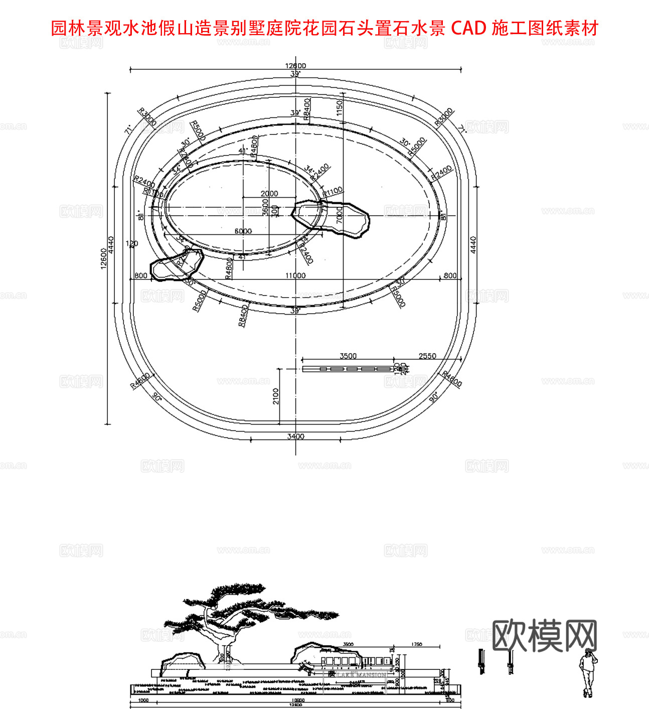 园林景观水池假山造景cad施工图