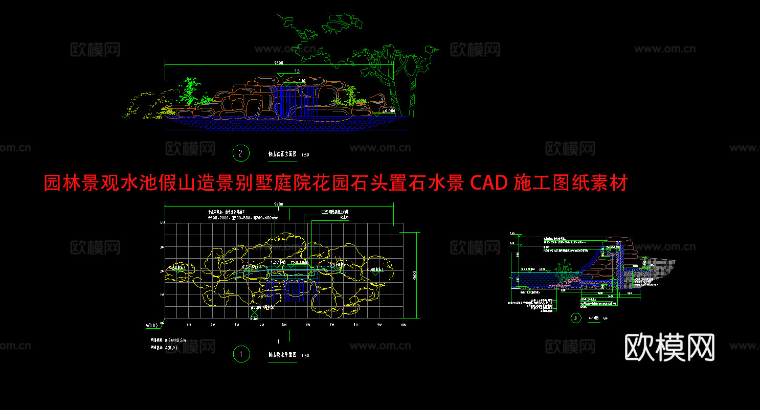 园林景观水池假山造景cad施工图