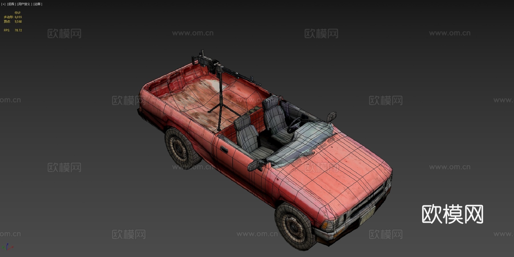 皮卡改装战斗车辆su模型