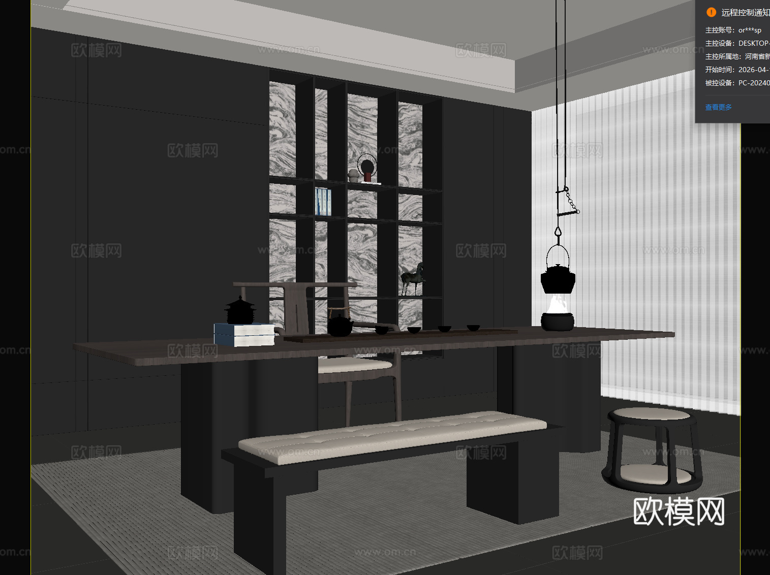 现代意式茶室 茶桌椅 茶柜su模型