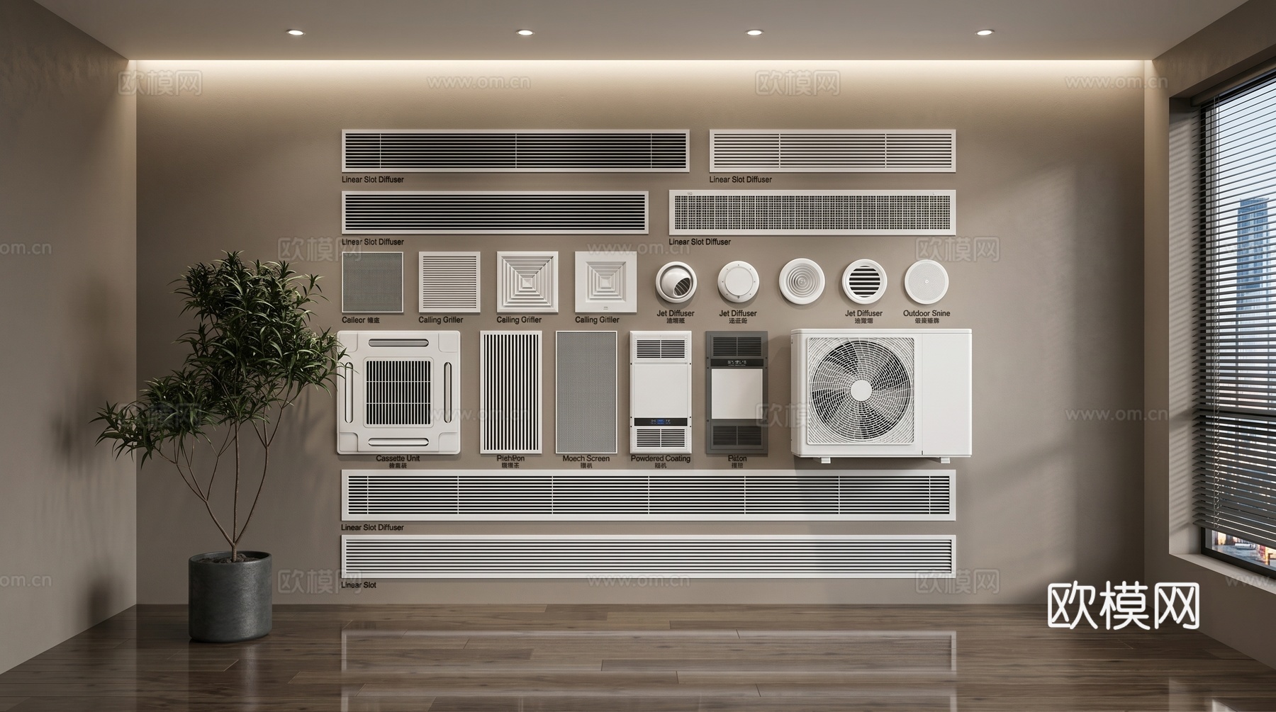 空调出风口 中央空调 空调外机su模型