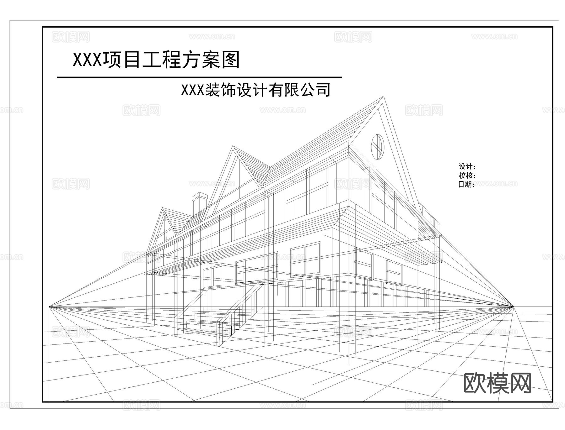 CAD施工图封面cad施工图