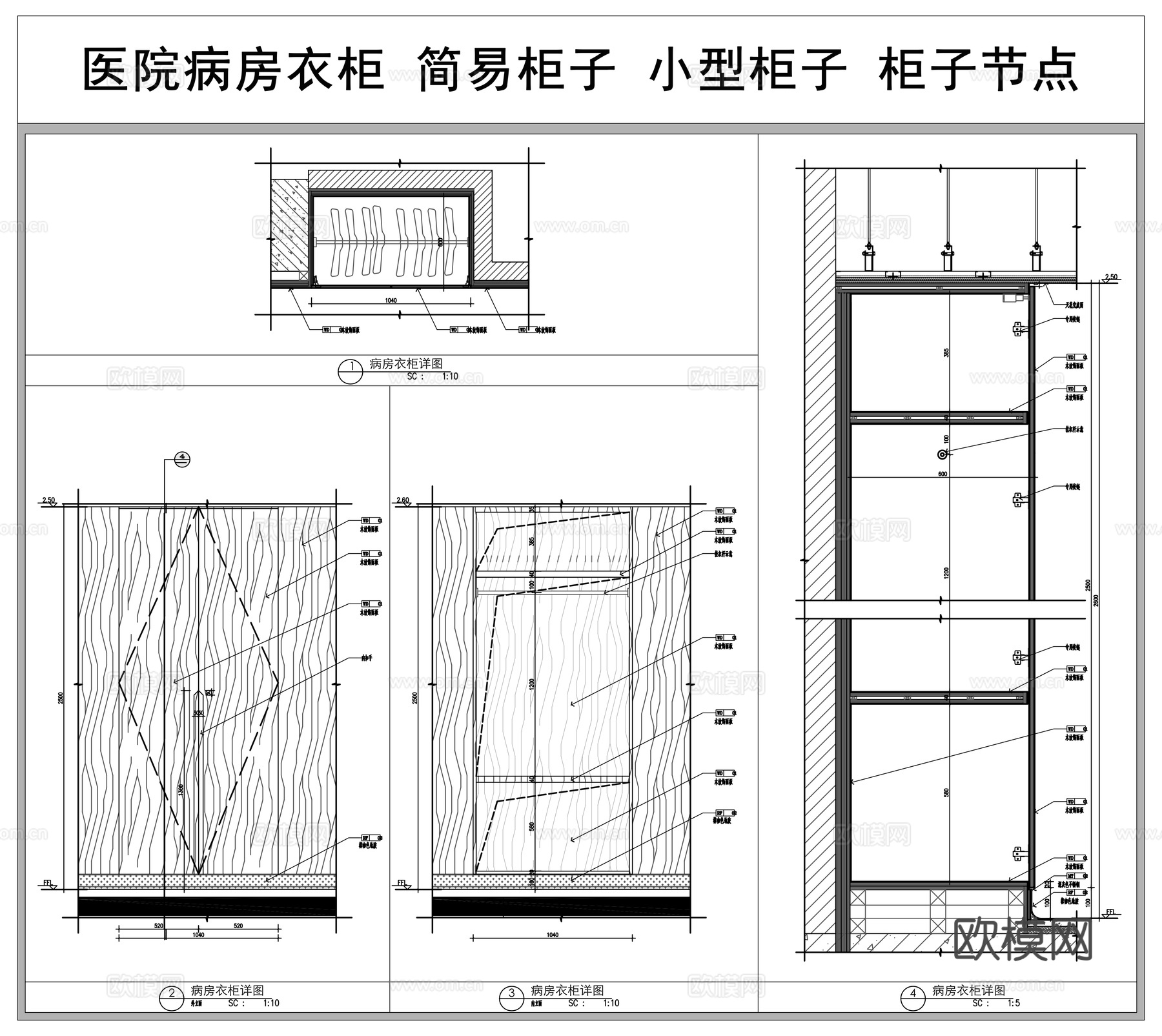 柜子节点 简易衣柜 小型柜子 医院病房衣柜cad施工图