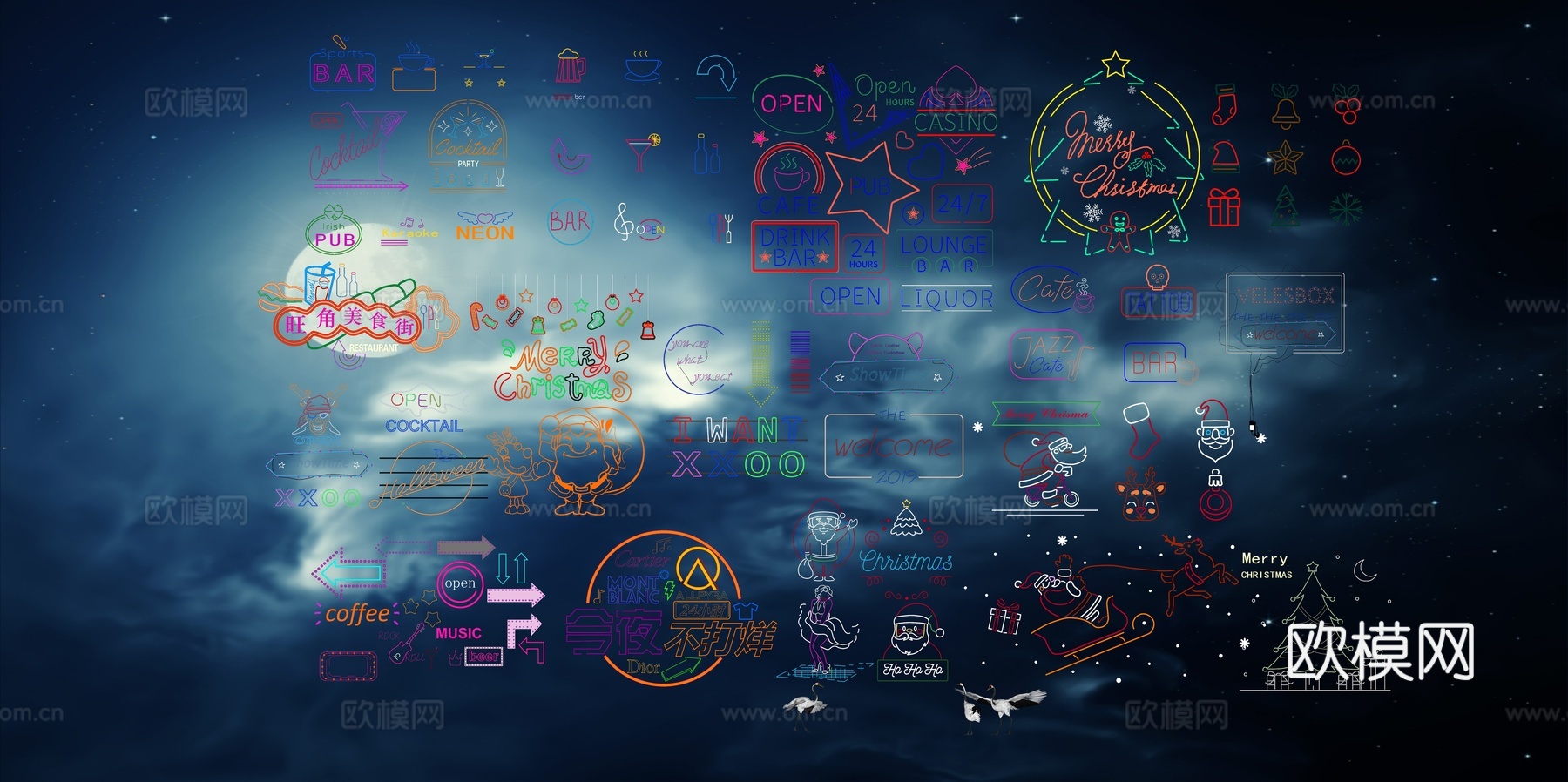 赛博朋克蒸汽波su模型