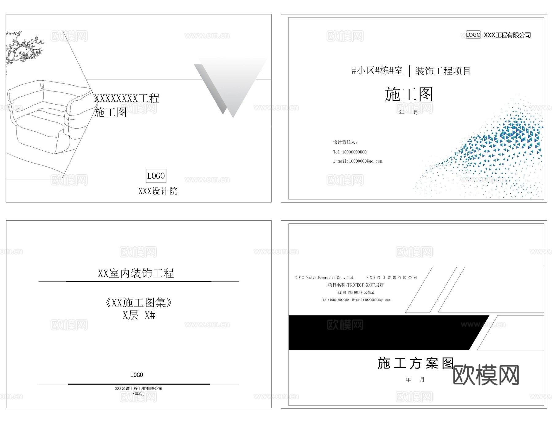 CAD施工图封面cad施工图