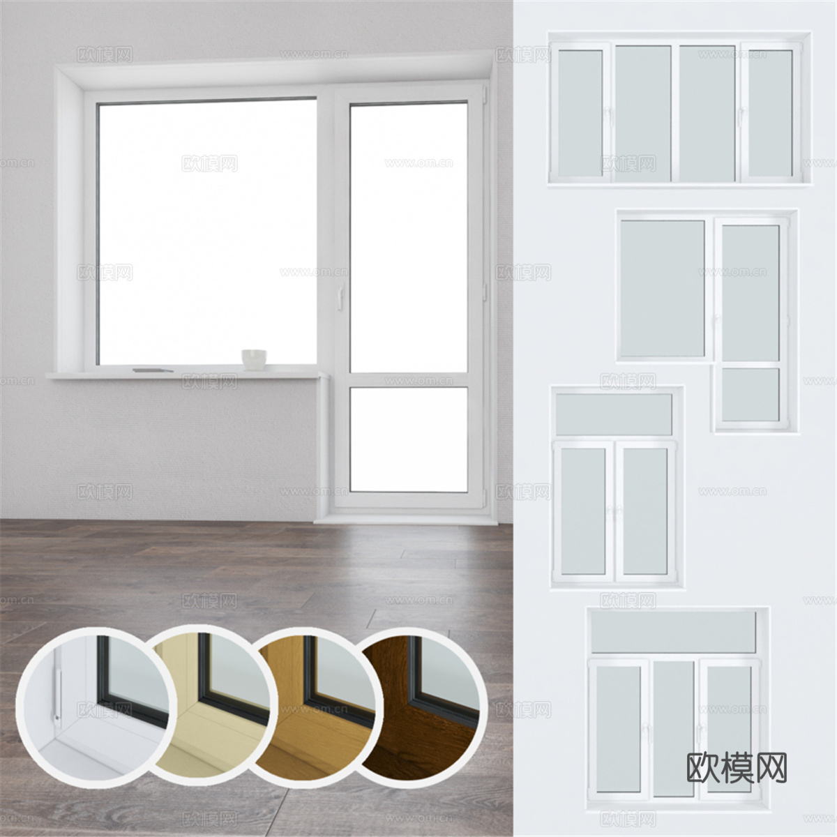 一套塑料窗 083d模型