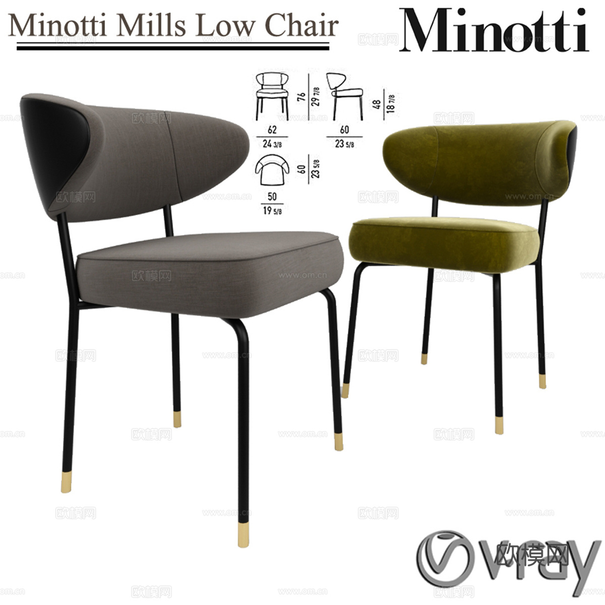 Minotti Mills 矮椅3d模型