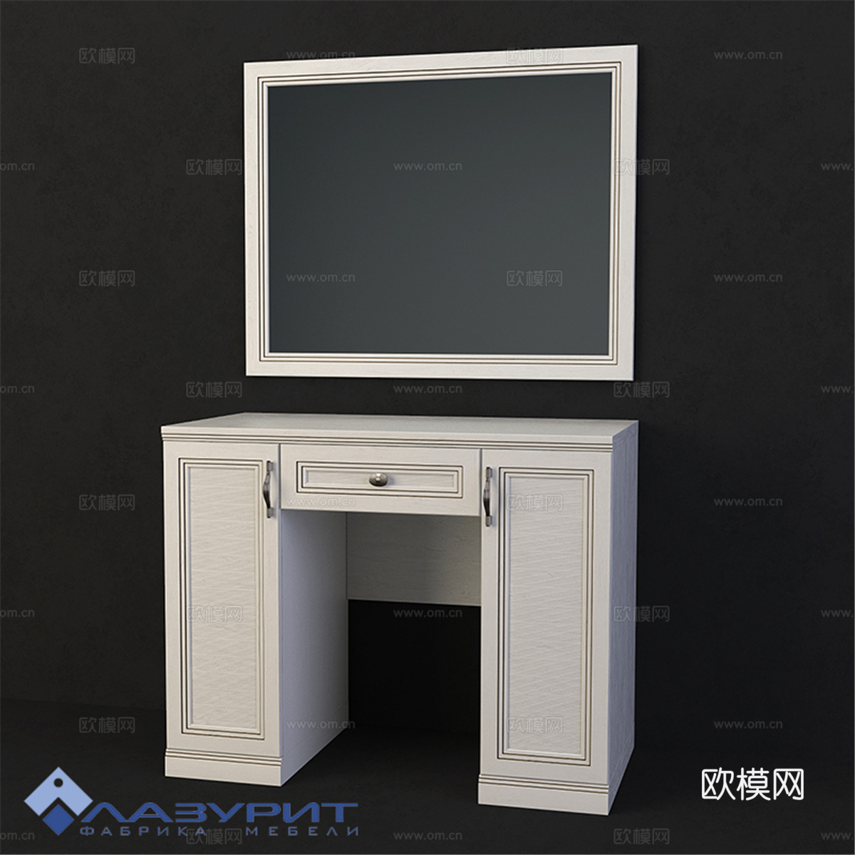 贝拉吉奥梳妆台（青金石）3d模型