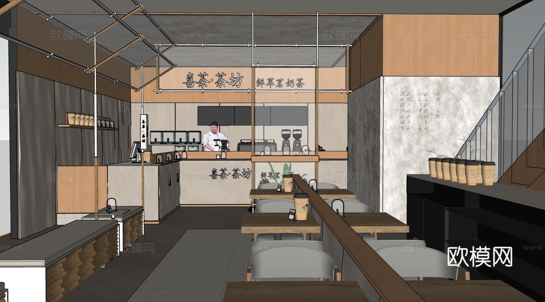 侘寂风奶茶店 咖啡厅 吧台操作台su模型