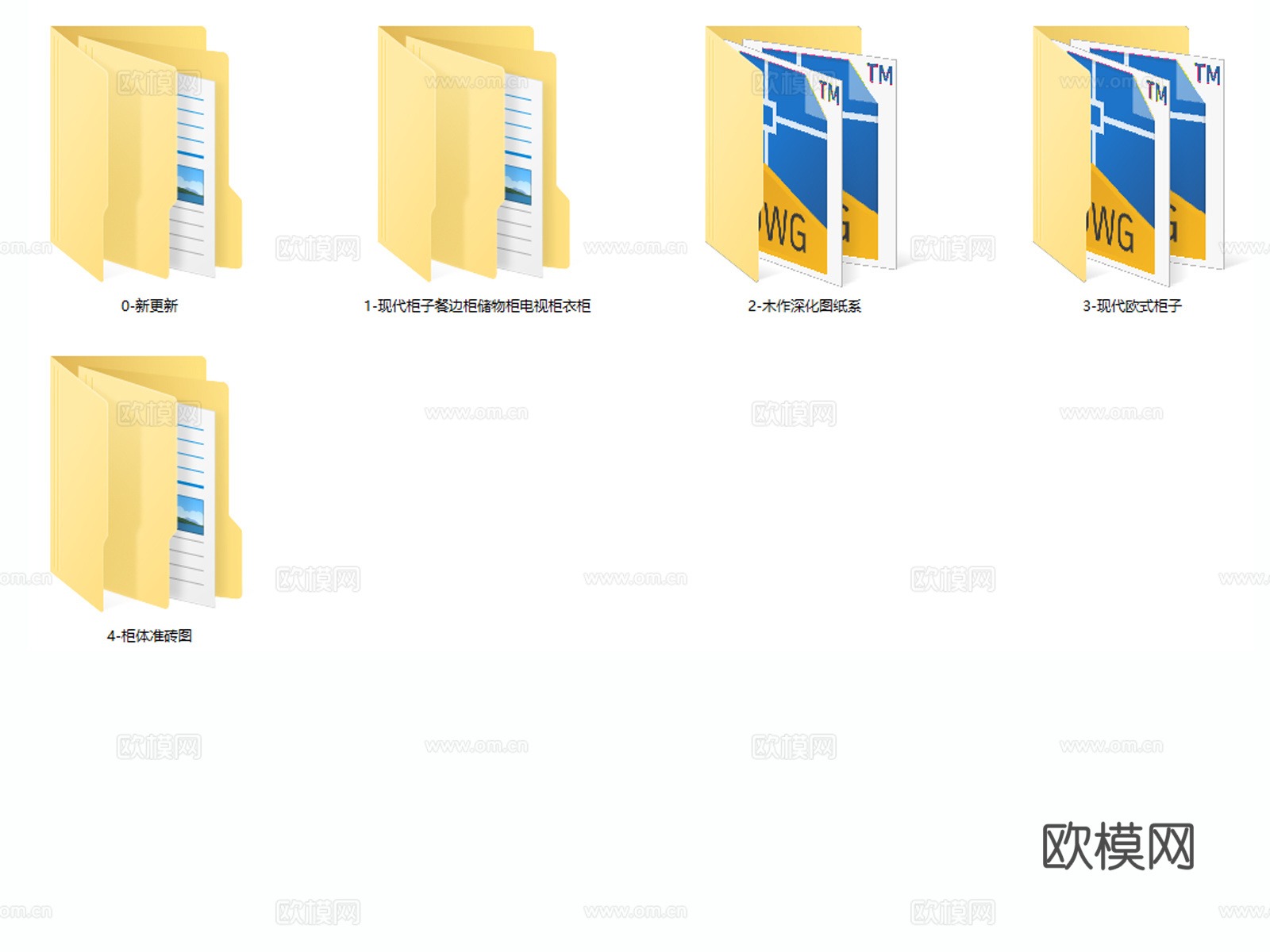 全屋定制 制图规范 家具 柜子 橱柜 衣柜cad施工图