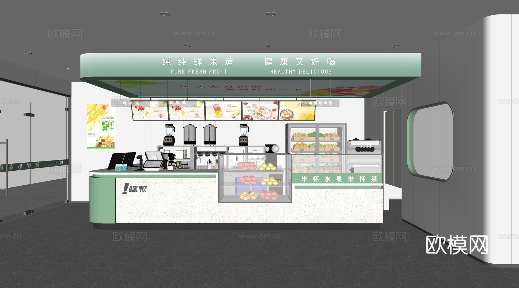 现代奶茶店 咖啡厅 吧台水吧台su模型