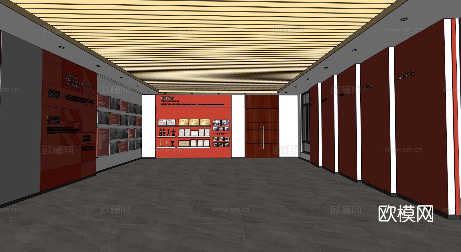 现代校园文化展厅su模型