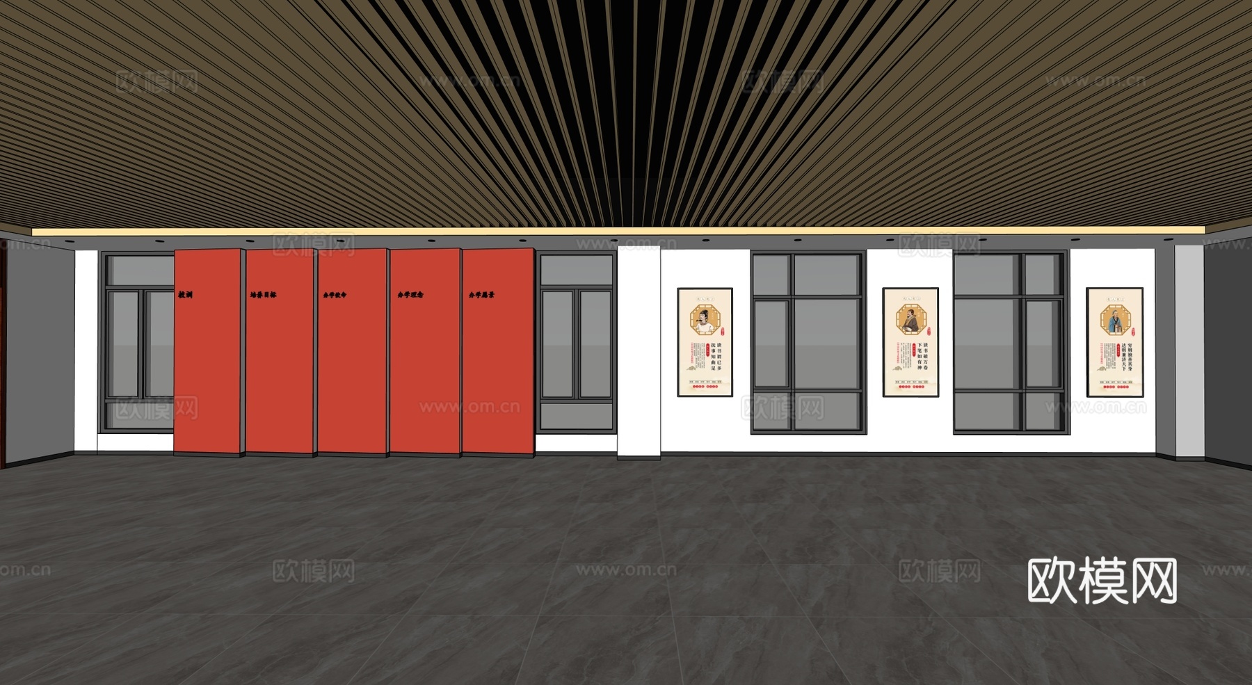 现代校园文化展厅su模型