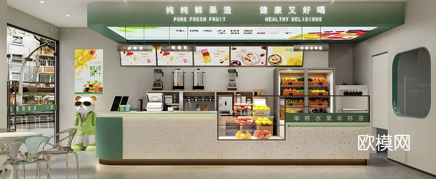 现代奶茶店 咖啡厅 吧台水吧台su模型